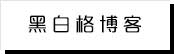 91吃瓜
