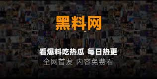 91吃瓜为您实时汇总今日全网最新热点事件与吃瓜爆料信息，涵盖娱乐圈八卦、社会热议话题及网红动态，第一时间带您在线围观吃瓜，掌握最新最全的吃瓜资讯，不错过每一个精彩瞬间。