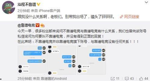 寿光吃瓜最新事件爆料,最新爆料揭示惊人真相  第2张