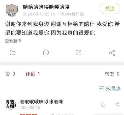 保险圈内爆料,揭秘行业内部惊人内幕  第3张