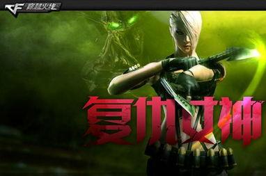 复仇女神爆料视频在线观看,独家视频带你直击真相现场 第2张 复仇女神爆料视频在线观看,独家视频带你直击真相现场 第2张