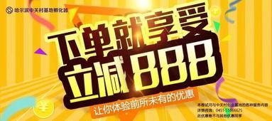 阿里巴巴最新消费爆料  第2张