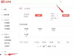 今日头条重大爆料,重大爆料事件深度解析  第2张