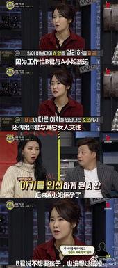 最新娱乐圈新闻八卦爆料,最新爆料揭秘明星幕后故事 第2张 最新娱乐圈新闻八卦爆料,最新爆料揭秘明星幕后故事 第2张