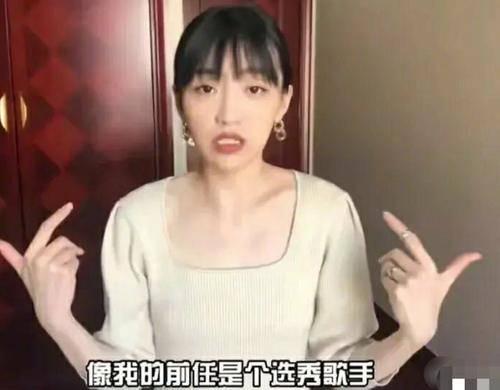 徐子豪前女友爆料视频,揭秘背后惊人真相  第3张