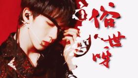 翔霖最新豆瓣爆料,揭秘娱乐圈背后的真实故事  第2张