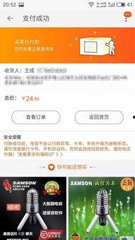 今日主播爆料,今日热点事件幕后真相 第2张 今日主播爆料,今日热点事件幕后真相 第2张