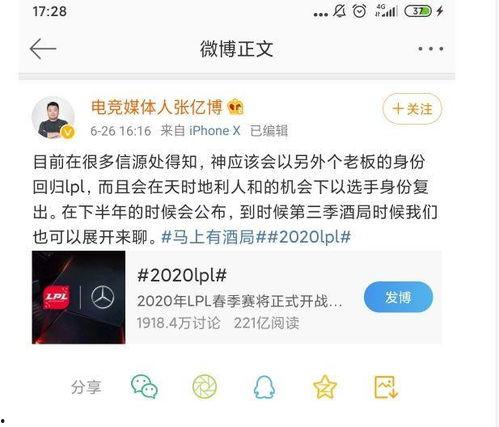 近日有媒体爆料段子嘛视频,网络爆笑新潮流 第3张 近日有媒体爆料段子嘛视频,网络爆笑新潮流 第3张