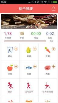 橘子4.0系统最新爆料,揭秘最新爆料与突破性功能  第2张