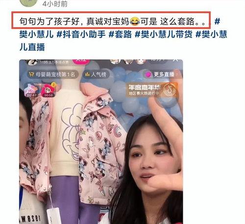 陈玉钰网友爆料视频,揭秘事件背后真相  第2张