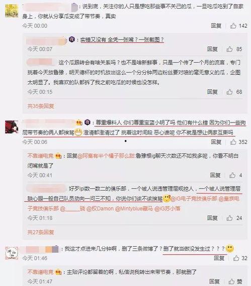 古茗吃瓜最新事件爆料,最新爆料揭露行业幕后真相  第3张