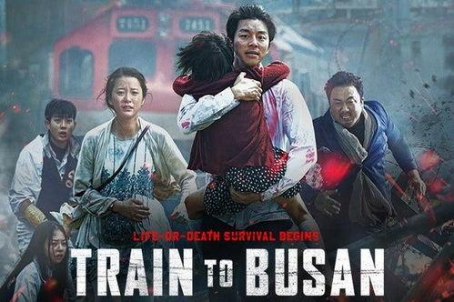 釜山行 电影在线观看,丧尸围城,人性挣扎的生死逃亡之旅 第2张 釜山行 电影在线观看,丧尸围城,人性挣扎的生死逃亡之旅 第2张