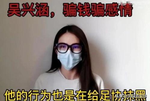 陈晨最新爆料