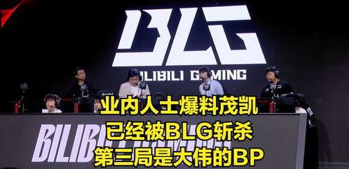 lpl业内人士爆料最新,新赛季转会风云再起，神秘阵容即将揭晓
