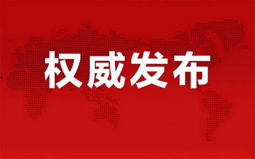 仁和医院爆料最新消息新闻,重大医疗事件引发社会关注 第2张 仁和医院爆料最新消息新闻,重大医疗事件引发社会关注 第2张