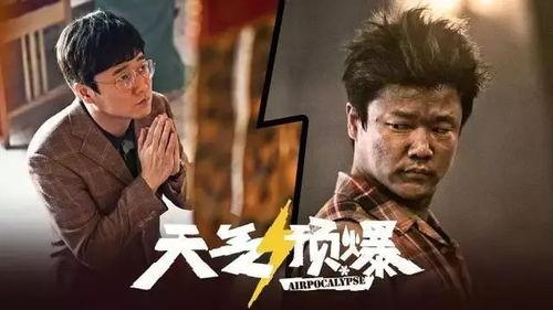 老王新片爆料视频大全,揭秘视频大全背后的精彩瞬间