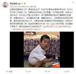 平安女员工爆料视频大全,揭露职场真相与挑战