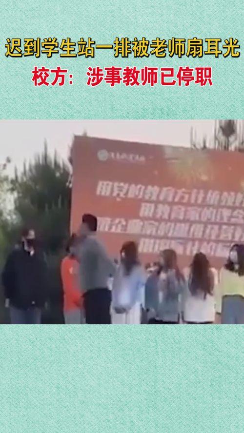 陕西学校最新爆料,揭秘校园内幕，真相令人震惊！
