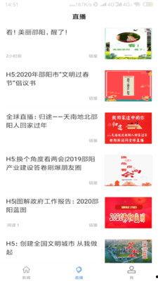 邵阳最新吃瓜爆料新闻报道,揭秘当地热点事件背后的真相