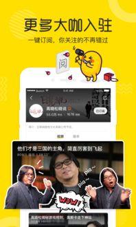 奶企高管爆料视频播放,揭秘行业黑幕与真相  第2张