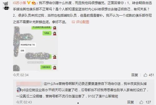 蚌埠吃瓜最新事件爆料视频,视频爆料揭露惊人内幕