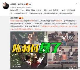 最新狗仔爆料新闻事件视频,最新热门事件幕后真相大曝光