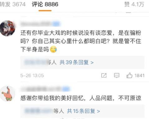 娱乐圈吃瓜吸引人的文案,明星幕后那些鲜为人知的瓜料大公开! 第3张 娱乐圈吃瓜吸引人的文案,明星幕后那些鲜为人知的瓜料大公开! 第3张