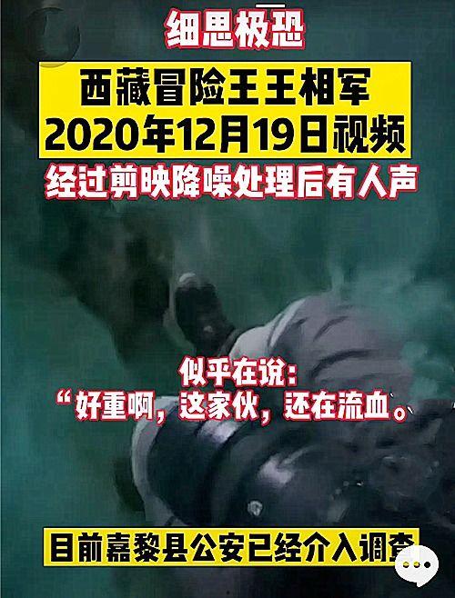 哈尔滨爆料冰花事件视频,哈尔滨寒冷冬日里的温暖故事 第3张 哈尔滨爆料冰花事件视频,哈尔滨寒冷冬日里的温暖故事 第3张