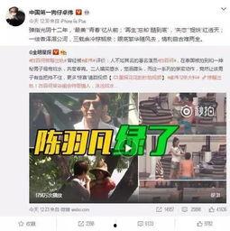秦皇岛出轨爆料案件最新,真相与舆论的漩涡 第1张 秦皇岛出轨爆料案件最新,真相与舆论的漩涡 第1张