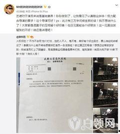 今日热点爆料明星,今日热点爆料明星，真相揭秘！  第3张