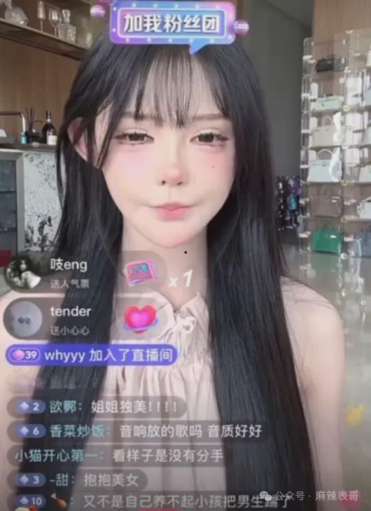 郑燕姿网红吃瓜,揭秘娱乐圈幕后故事  第3张