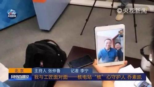 新闻联播打记者爆料,独家爆料引关注 第2张 新闻联播打记者爆料,独家爆料引关注 第2张