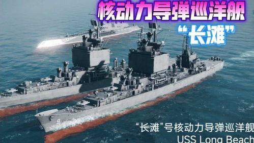 现代战舰8最新爆料大全,全新爆料大盘点,揭秘未来海战霸主 第2张 现代战舰8最新爆料大全,全新爆料大盘点,揭秘未来海战霸主 第2张