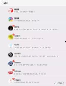 拍视频爆料给谁看啊怎么说,视频爆料，究竟是为谁而拍？  第2张