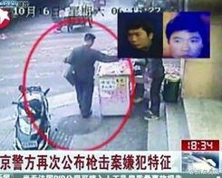 南京杆子哥被爆料视频,街头冲突引热议 第2张 南京杆子哥被爆料视频,街头冲突引热议 第2张