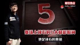 来点石锤最新爆料,揭秘娱乐圈最新爆料背后的真相  第2张