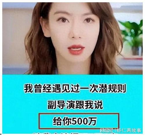 真实的娱乐圈的爆料,某明星婚内出轨,真相令人震惊! 第2张 真实的娱乐圈的爆料,某明星婚内出轨,真相令人震惊! 第2张