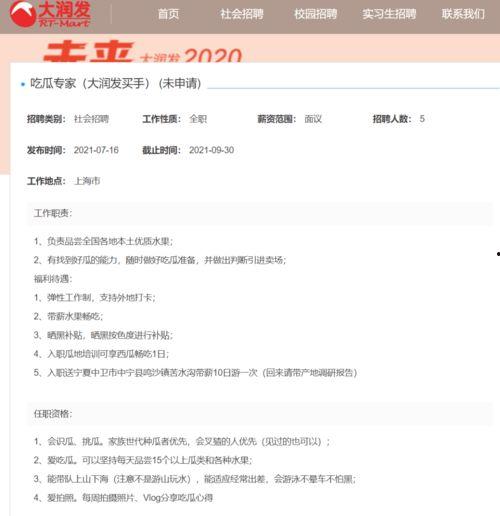 搜索娱乐吃瓜,揭秘明星幕后故事 第2张 搜索娱乐吃瓜,揭秘明星幕后故事 第2张