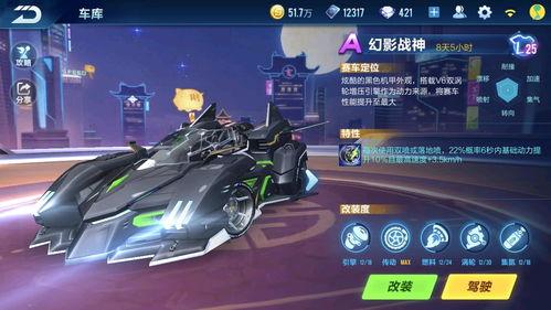 飞车手游黑悟空爆料视频,飞车竞速，速度与激情的极致挑战  第3张