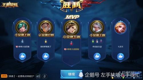 王者荣耀爆料c罗视频,跨界合作燃情来袭！  第3张