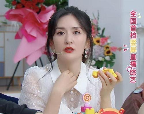 谢娜爆料者直播视频,揭秘娱乐圈惊人真相  第3张