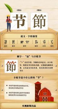 农村爆料标题大全集最新,揭秘最新热点事件背后的真相 第3张 农村爆料标题大全集最新,揭秘最新热点事件背后的真相 第3张