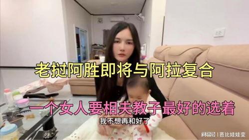 阿拉最新爆料视频,揭秘视频背后的惊人真相