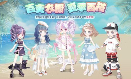 奥比岛最新戏曲爆料视频,穿越时空的传奇故事即将上演  第2张